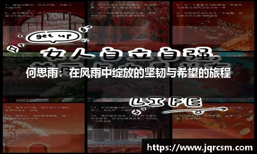 333体育